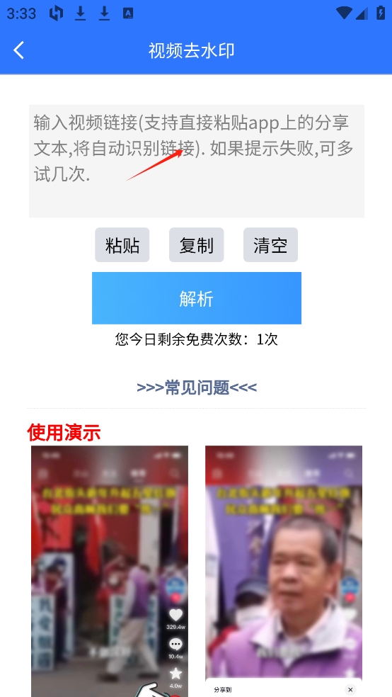 ��ý���������°汾2026