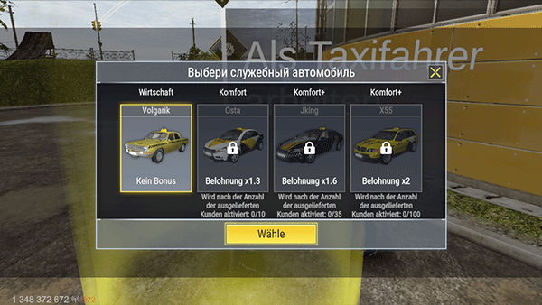 MadOut2 BCO���°汾