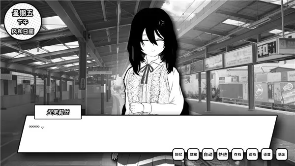 ʧȥ��ɫ����Ů��Ϸ1.1�汾��ͼ1