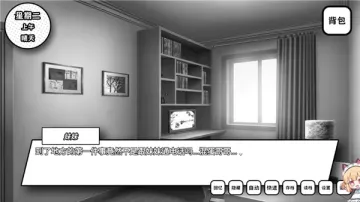 ʧȥ��ɫ����Ů��Ϸ��ͼ4