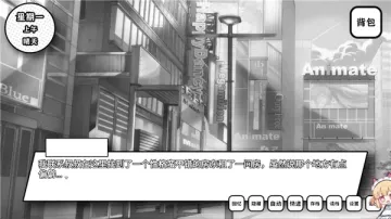 ʧȥ��ɫ����Ů��Ϸ��ͼ0