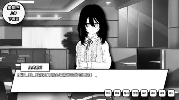 ʧȥ��ɫ����Ů��Ϸ��ͼ3