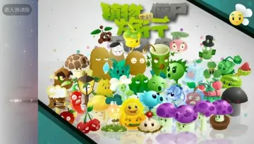 ֲ���ս��ʬ���а����°��ͼ0