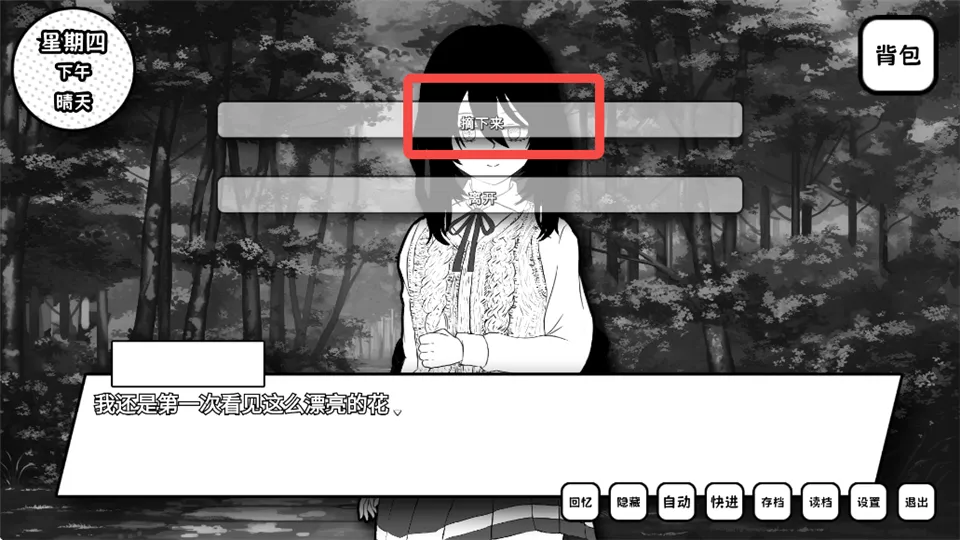 ʧȥ��ɫ����Ů����