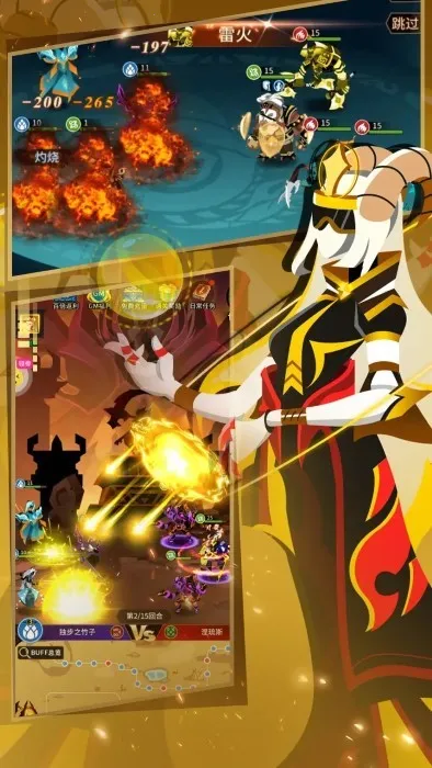 �����½���Ӷ��ϵͳ����1.0.5 �ֻ����ͼ2