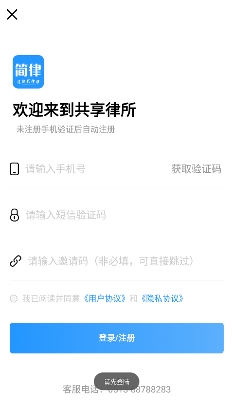 ���ɹ��������ͻ���