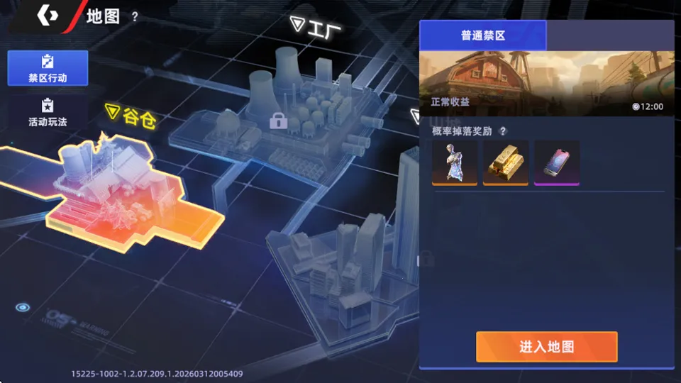 ͷ�Ž����ٷ���