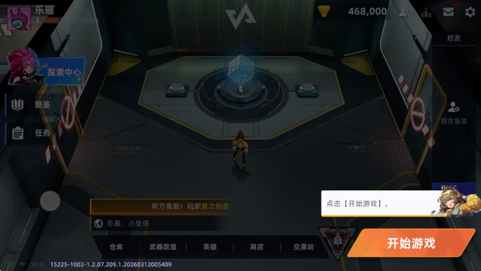 ͷ�Ž����ٷ���