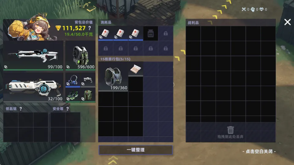 ͷ�Ž����ٷ���