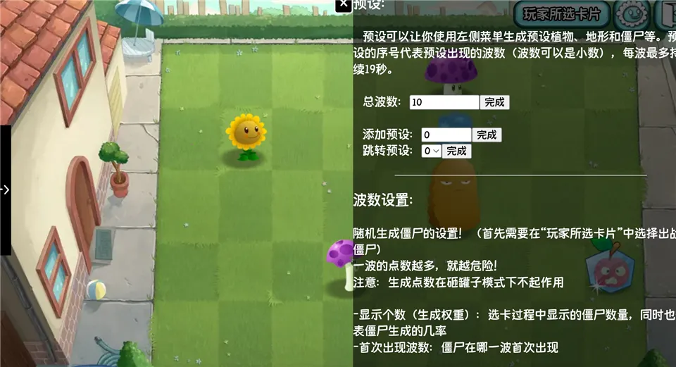 ֲ���ս��ʬ��������