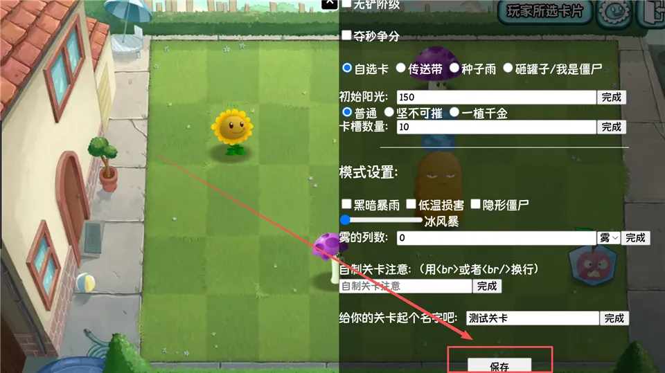 ֲ���ս��ʬ��������