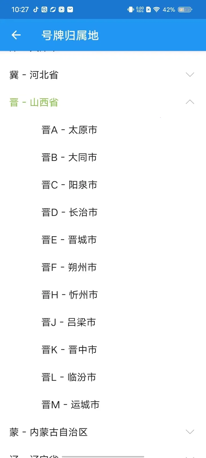 ���������ֻ���