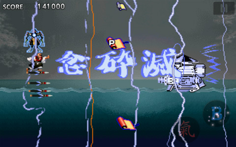 ս��֮�а�׿��(Tengai)1.334���°��ͼ4