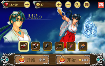 ս��֮�а�׿��(Tengai)��ͼ1