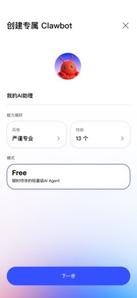 JVS Claw�ֻ����ͼ0