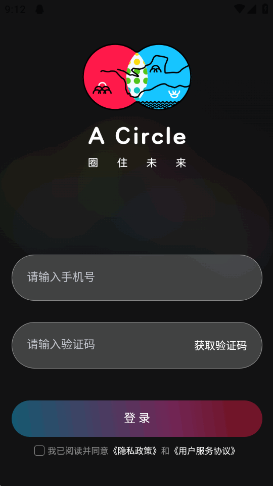 ��ȦAI����0.0.84 ��׿���ͼ3