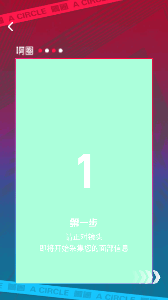 ��ȦAI����0.0.84 ��׿���ͼ0