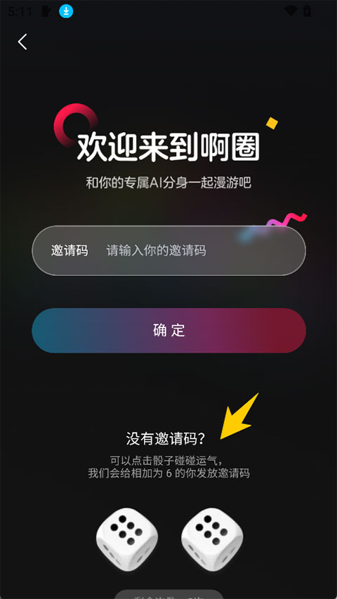 ��ȦAI����2026���°汾