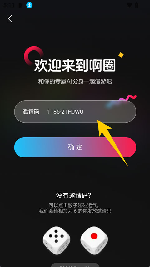 ��ȦAI����2026���°汾