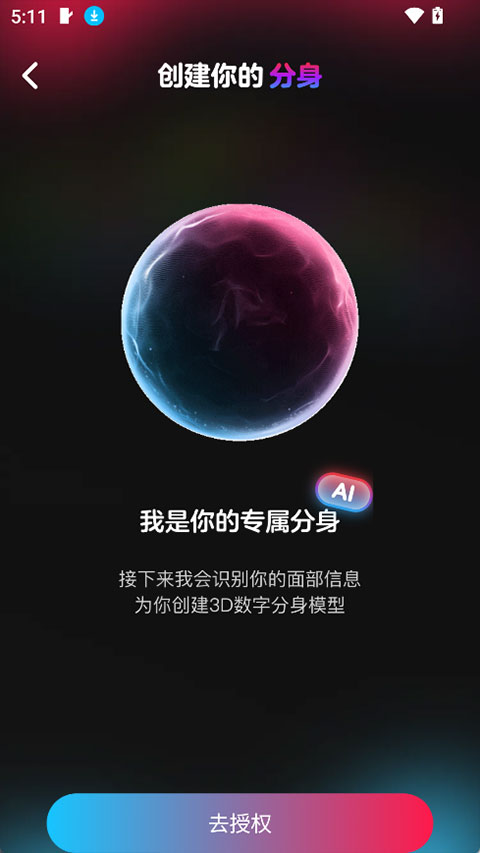 ��ȦAI����2026���°汾