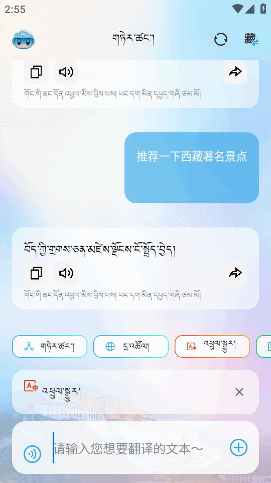 deepzang�ٷ���1.2��׿���ͼ2