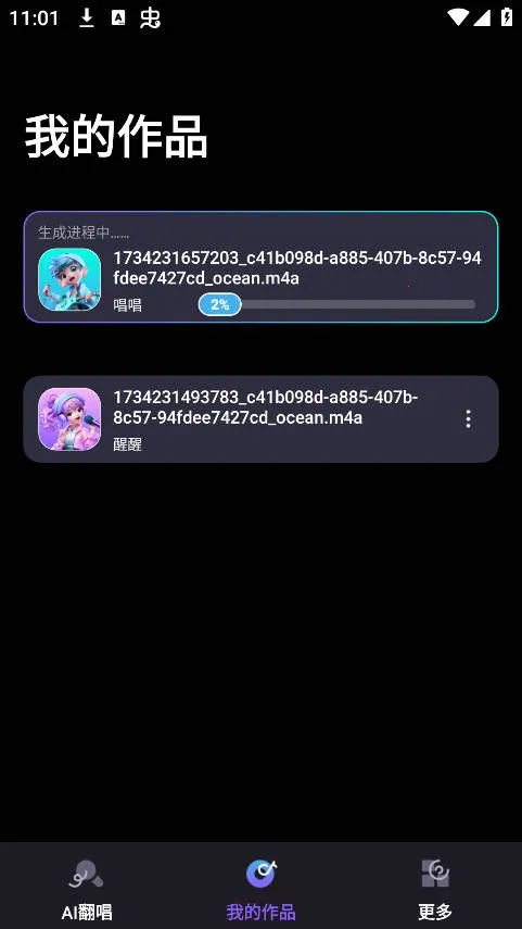 ����AI�����ٷ�����