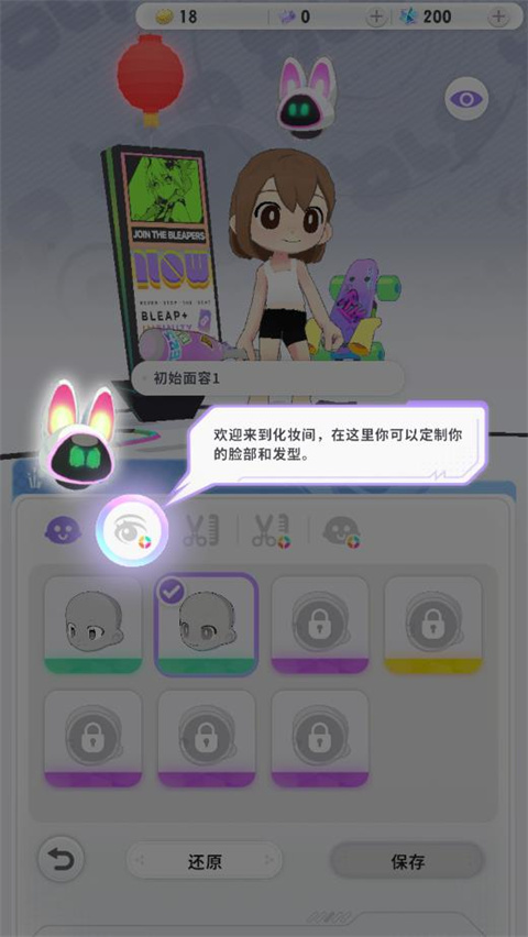 Bleap2026���°汾