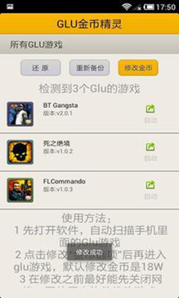 Glu����޸ľ���ٷ����ͼ1