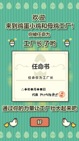 ����С���������°�1.5.4���İ��ͼ3