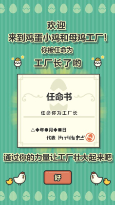 ����С���������°��ͼ3