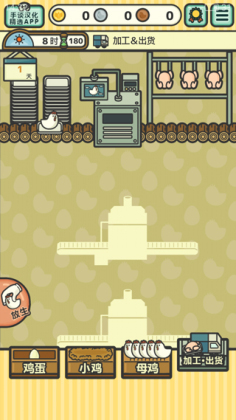 ����С���������°��ͼ2