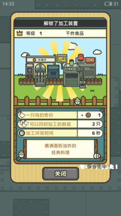 ����С���������°��ͼ4