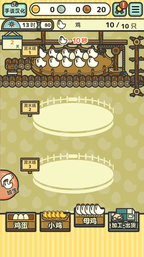 ����С���������°汾