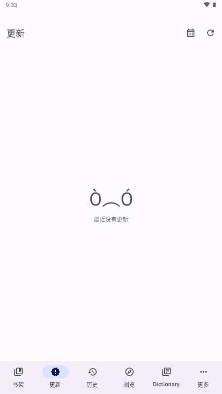 Yomihon��Դ��������0.2.0 �ֻ����ͼ4