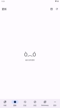 Yomihon��Դ���������ͼ4