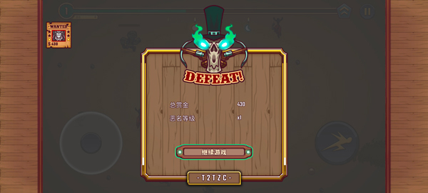 Bounty Of One: Premium�ֻ���