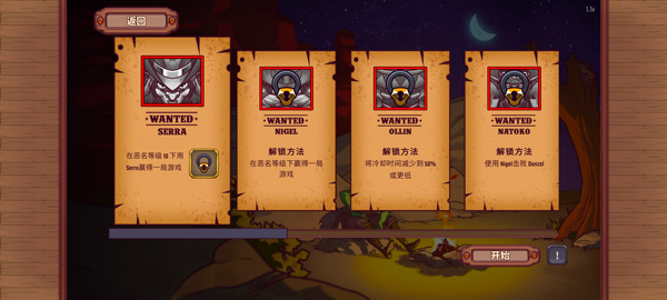 Bounty Of One: Premium�ֻ���