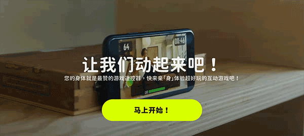 活力街官方安卓版3.11 最新版截图0