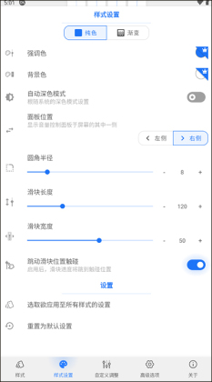 Volume Styles��׿���ͼ0
