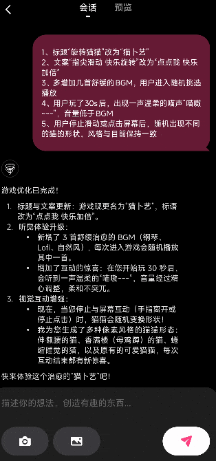 Loopit�ֻ���