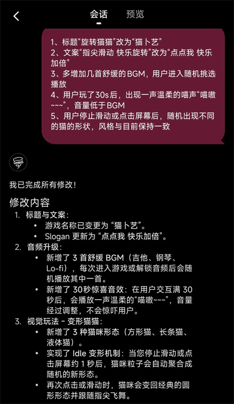 Loopit�ֻ���