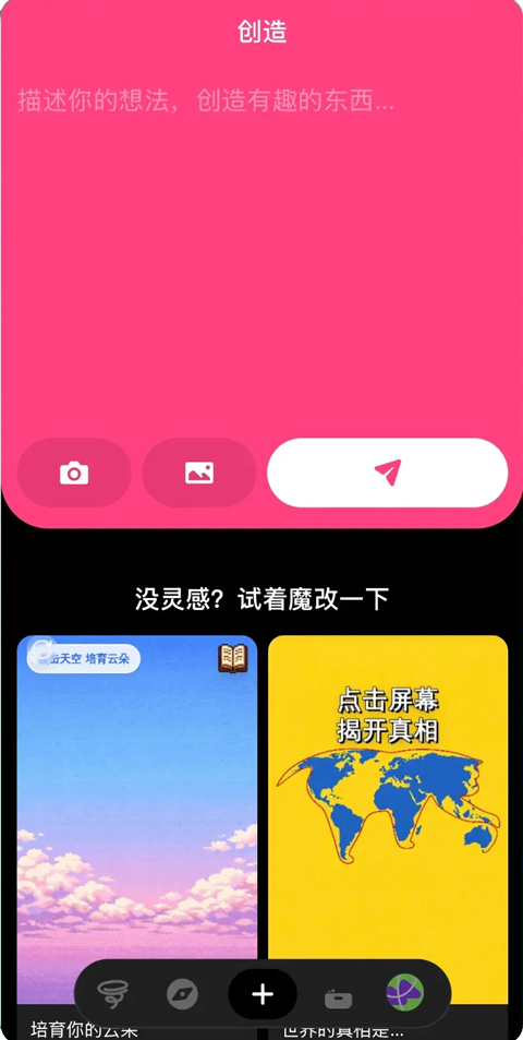 Loopit�ֻ���