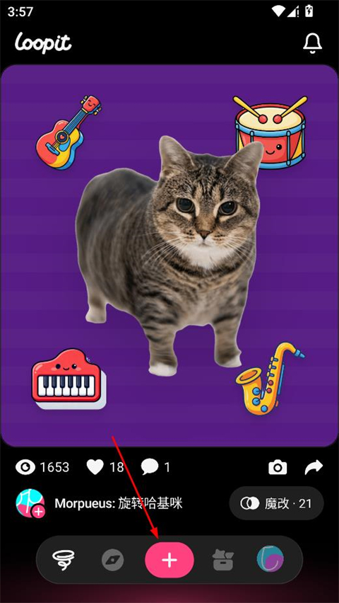 Loopit�ֻ���