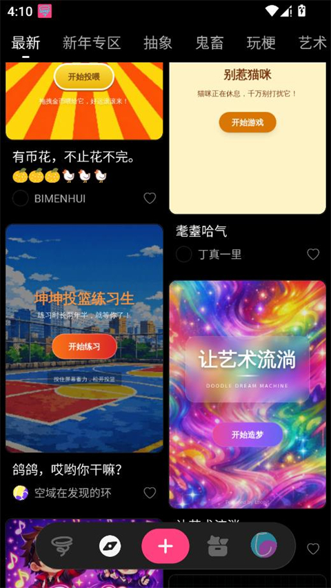 Loopit�ֻ���