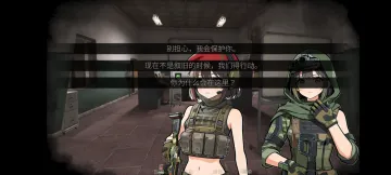 旮旯暗区安装包截图0