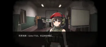 旮旯暗区安装包截图3