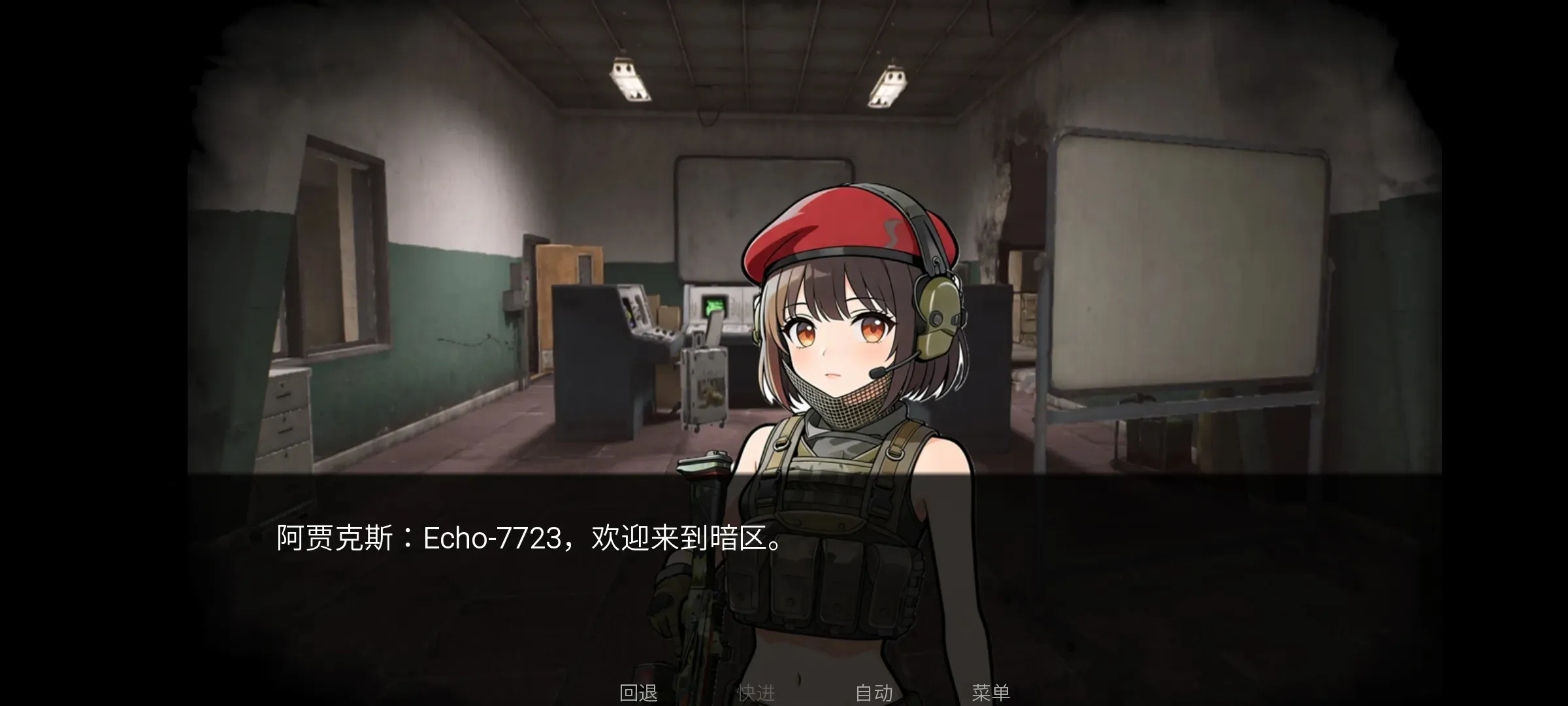 旮旯暗区安装包1.0安卓版截图2