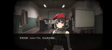 旮旯暗区安装包截图2