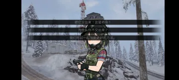 旮旯暗区安装包截图4