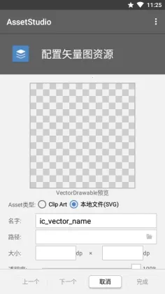 AssetStudio�ֻ����ͼ1